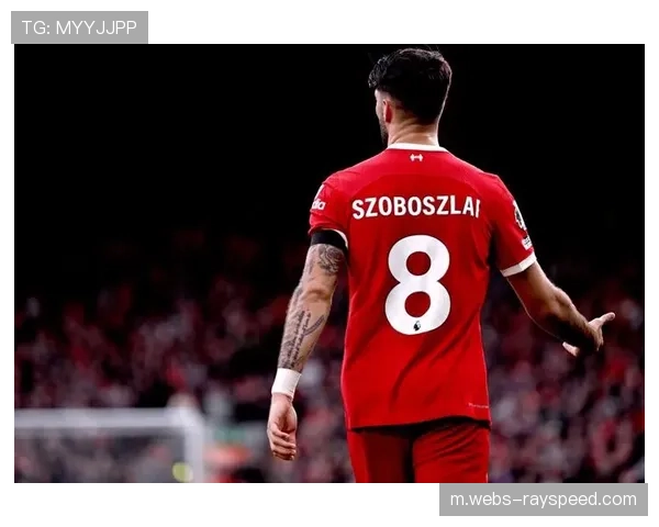 索博斯洛伊多面手属性，利物浦中场调整关键一环