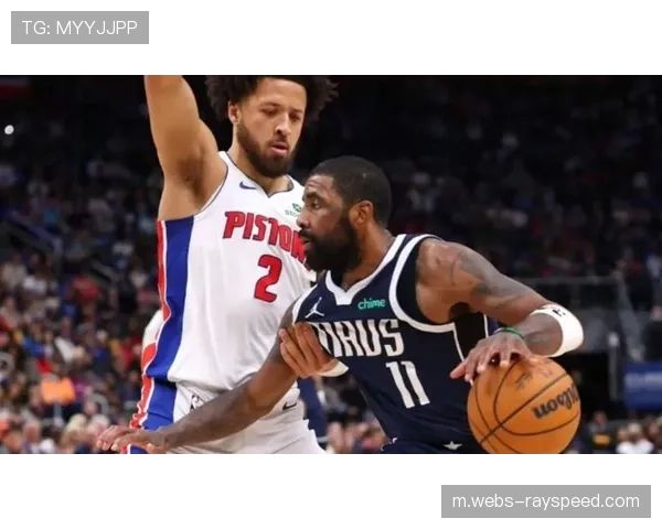 活塞客场挑战独行侠,坎宁安与弗拉格两代状元对决 活塞客场挑战独行侠,坎宁安与弗拉格两代状元对决