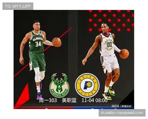 雄鹿步行者伤病影响 双方残阵如何排兵布阵