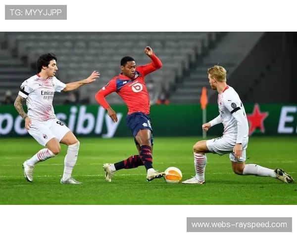 里尔需稳固欧战席位，客场抢分动力充足