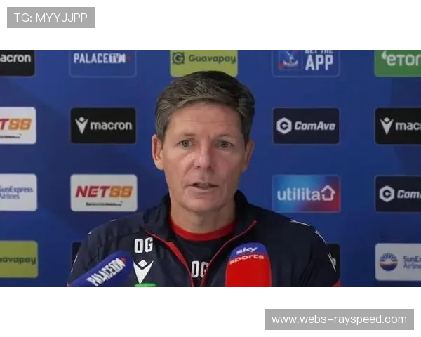 水晶宫主帅格拉斯纳因批评俱乐部出售格伊面临解雇