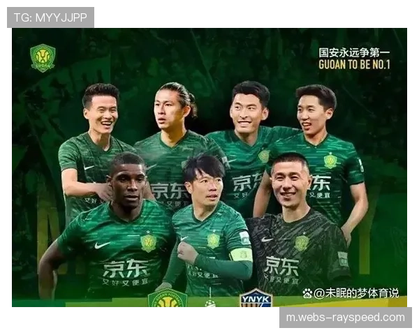 北京国安底蕴深厚,阵容深度面临多线作战考验 北京国安底蕴深厚,阵容深度面临多线作战考验